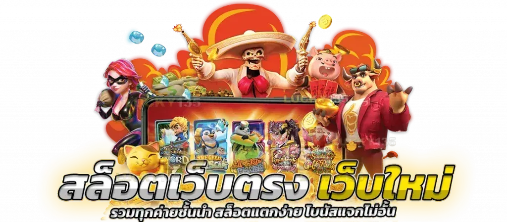 sawan888 สล็อต