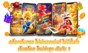 t83 สล็อต
